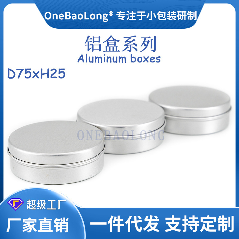 90mlֱ��С�������޳���ֱ��Բ��˪����Ʒ��Ʒ��Ҷ��ĩҩƷ�ǹ�