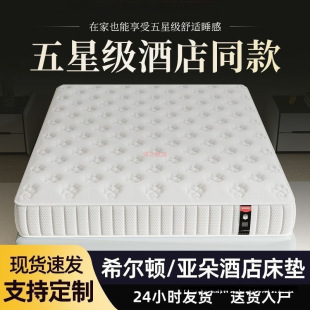 ϣ���D���Ǽ��Ƶ�ϯ��˼���|��180x200��������1.5�׼�������20cm