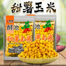 鱼浪 甜薯玉米 甜薯杂粮800g/袋窝料打窝颗粒鱼饵