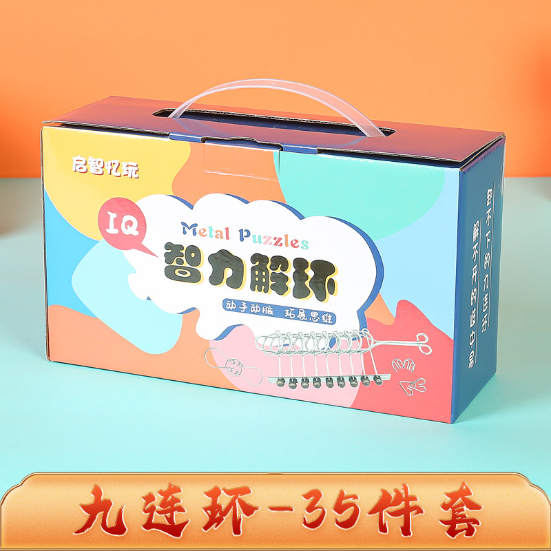 Nueve traje de cadena anillo de desbloqueo hebilla de inteligencia Luban bloqueo niños descompresión juguetes educativos para adultos Kong Ming Bloqueo de desbloqueo anillo de desbloqueo