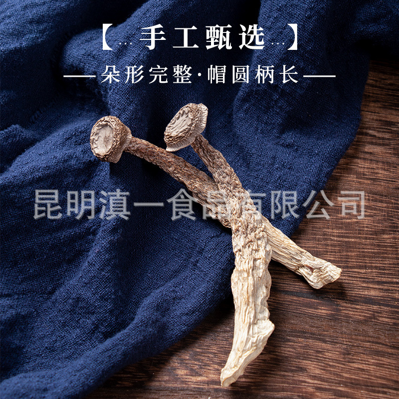 鹿茸菇干货土特产干货批货市场鹿茸菇脆脆菇食用菌农产品产地直发|undefined