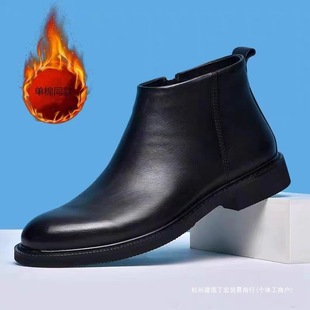 Jing Longwei Winter Men's Shoes fleece-lined Warm Martin Boots Genuine Leather Breathable Cotton Thick-soled Chelsea Boots Trendy Cotton Shoes