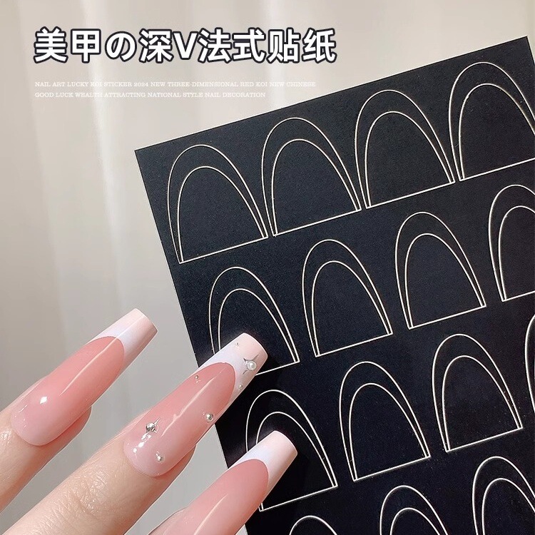 Nail art deep V French sticker spray painting gradient clap glue template line nail auxiliary tool for nail salon