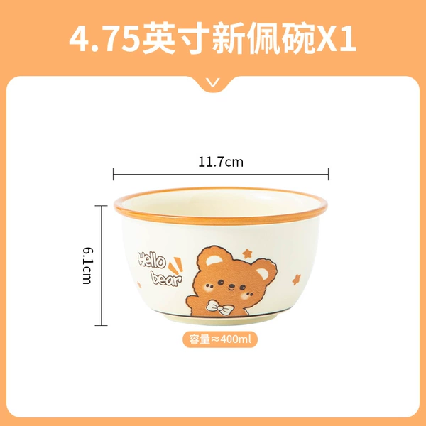 Meng Meng Bear [1 installation]