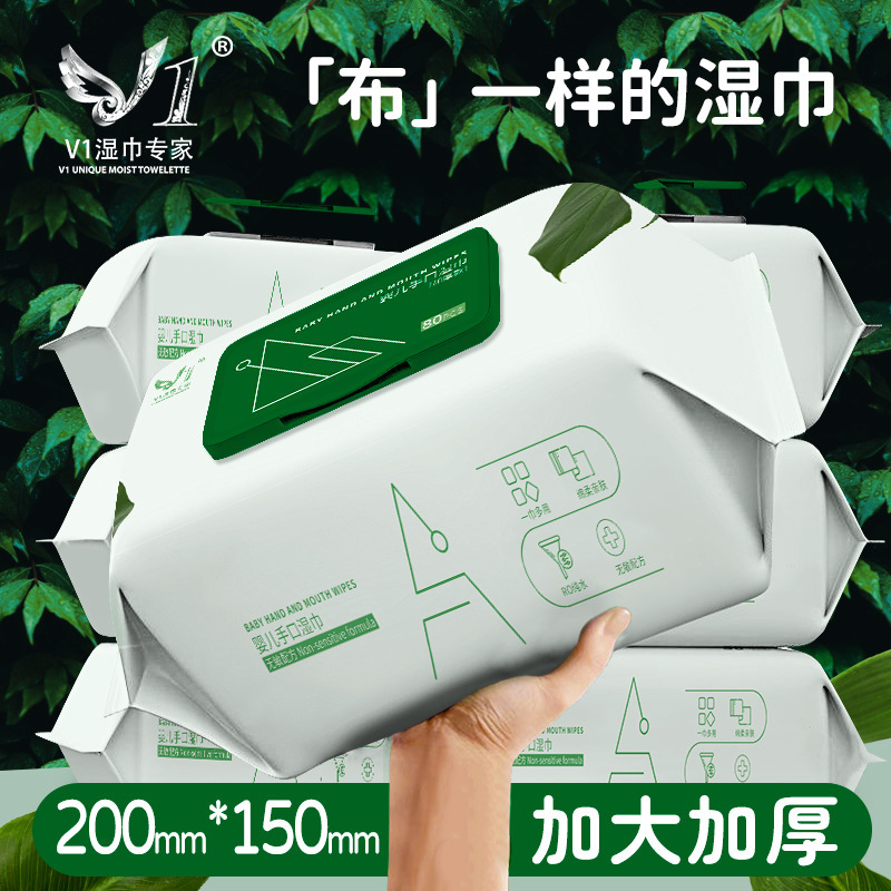 Thickened and enlarged baby wipes pregnant baby shop wholesale big bag 80 pumping Pearl pattern newborn baby hand wet tissue