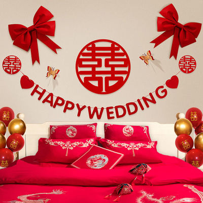 Marriage room arrangement suit wholesale Woman bedroom marry a living room decorate Man Background wall Hi word Jacquard ins Wind