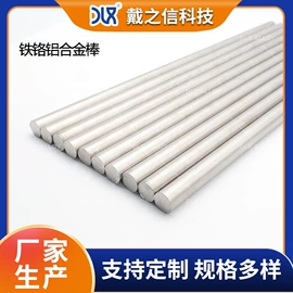 镍合金;电热丝;铜合金