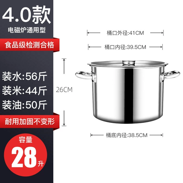 [Bottle bottom with magnetic] Diameter 40 high 26 universal induction cooker