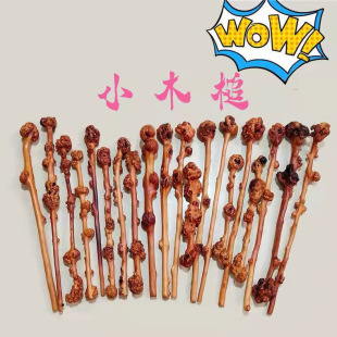 ɽ��ľ�����N ɽ��ľ�������ֹ���  ������Ħ�� �S�����l