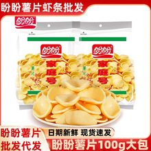 ���μ�̖ͥ��Ƭ100g�k���ҽ����ʽͯ��ؑ���ʳС�����eʳƷ���l