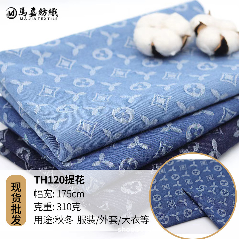 10-Count Jacquard Denim, Stereo Jacquard Twill Denim Fabric, Cotton Non-Elastic Denim