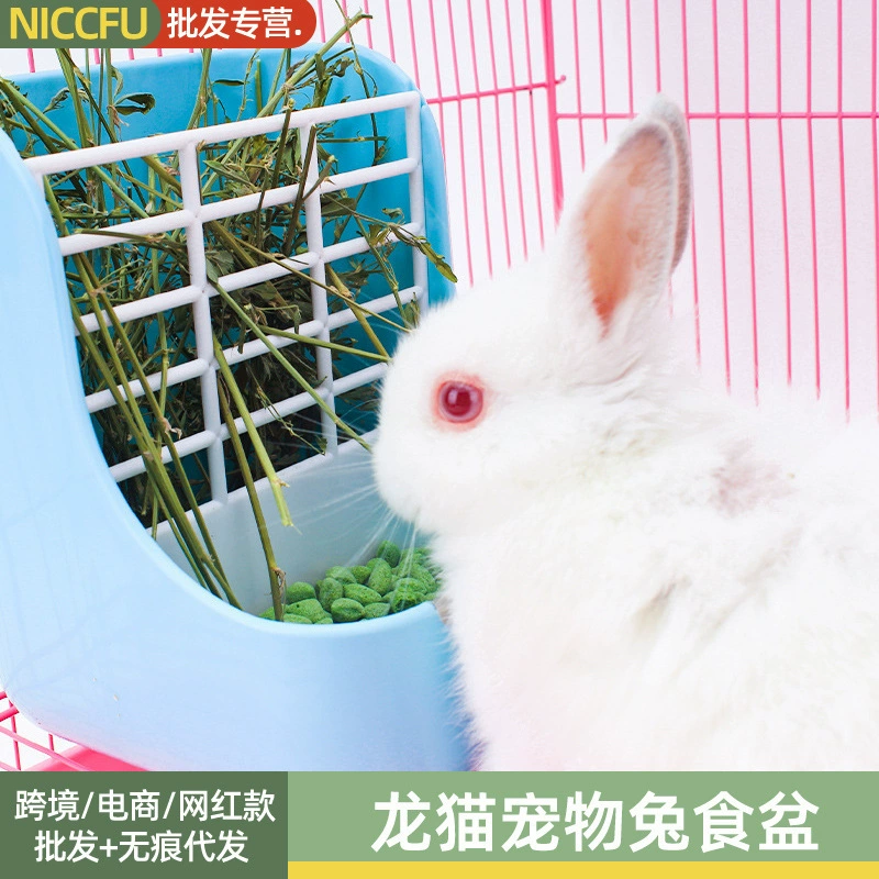 NC Rabbit морская свинка Шиншилла миска для корма для кролика стеллаж для еды миска для еды два в одном стойка для еды с защитой от укусов