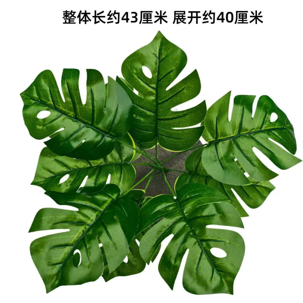 Nine-pronged large plant new style no. 14