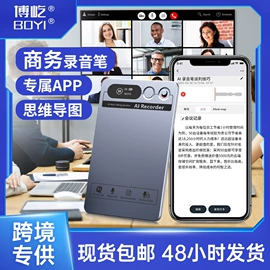 手机转接头;无线CarPlay;录音笔