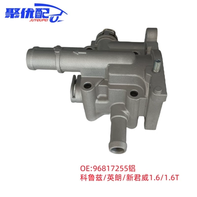 Thermostat Buick Cruze Yinglang