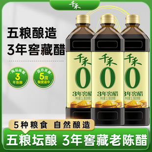 ǧ�̽Ѵ�3��1L�������з���ϴ�����3ƿ�b