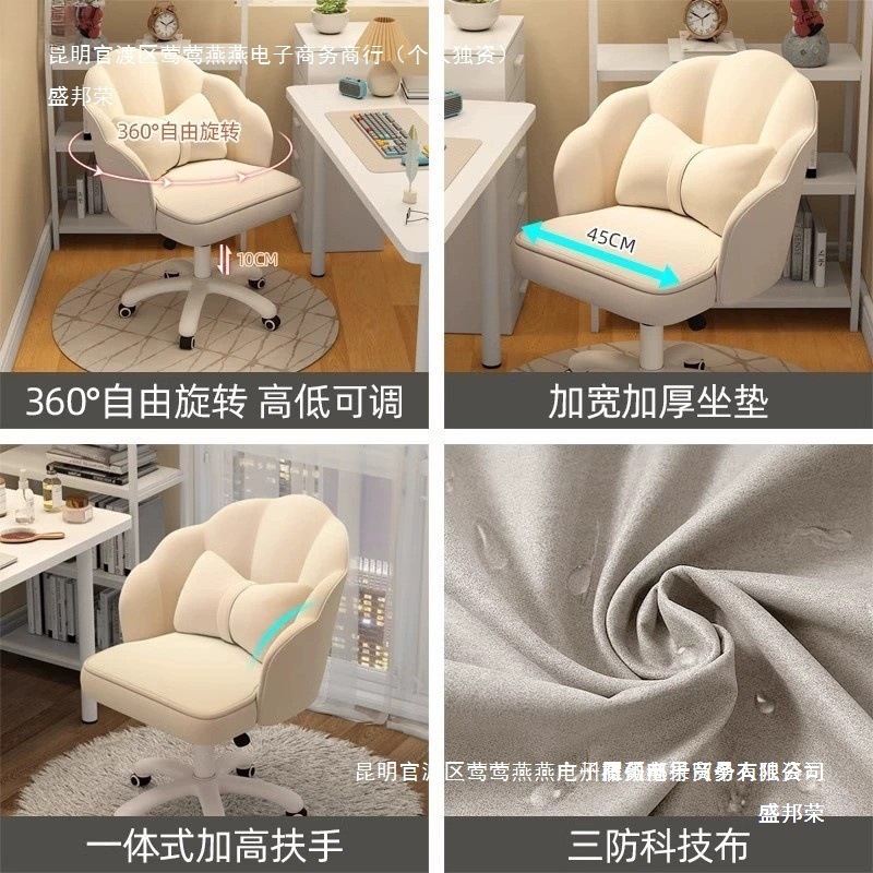 Fábrica directa silla chicas lindas silla de computadora dormitorio dormitorio giratorio elevación silla de respaldo red