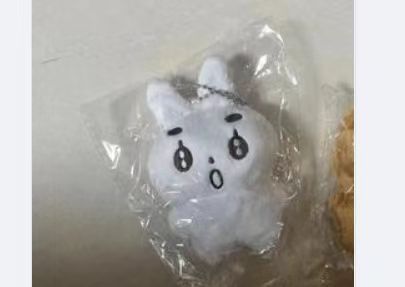 TXT Cui lianzhun Cui Fan Kui Cui Xiubin Jiang taixian misma Muñeca de Dibujos Animados llavero de Felpa Bolsa colgante