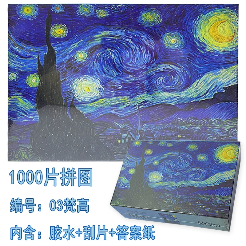 Головоломка, игрушка, ручная сборка, 1000 деталей, антистресс
