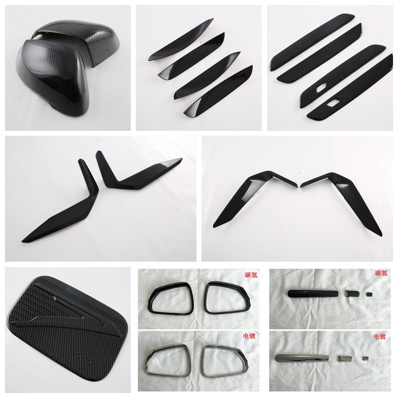 适用于23宝马X1外饰改装套件 拉手门腕 倒车镜 油箱盖装饰贴片