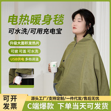 늟�������ñ�yʽusb늼ӟ�ů��̺��ˮϴ�⴩��ů�ӟ��������l