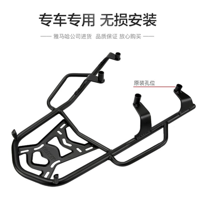 rack, Motorcycle trunk