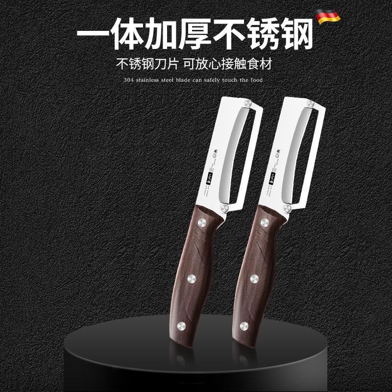 Nuevo cuchillo multifuncional de cocina casero cuchillo de acero inoxidable cuchillo de peeling al por mayor cuchillo de planadora de cocina