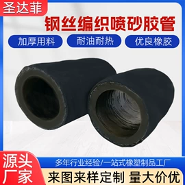 高低压橡胶管;编织胶管;缠绕胶管