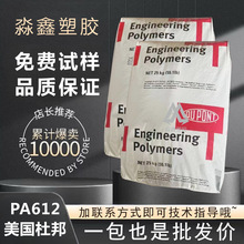 �D��PA612 �����Ű�153HSL 159L������֬�᷀����ע����͝�����