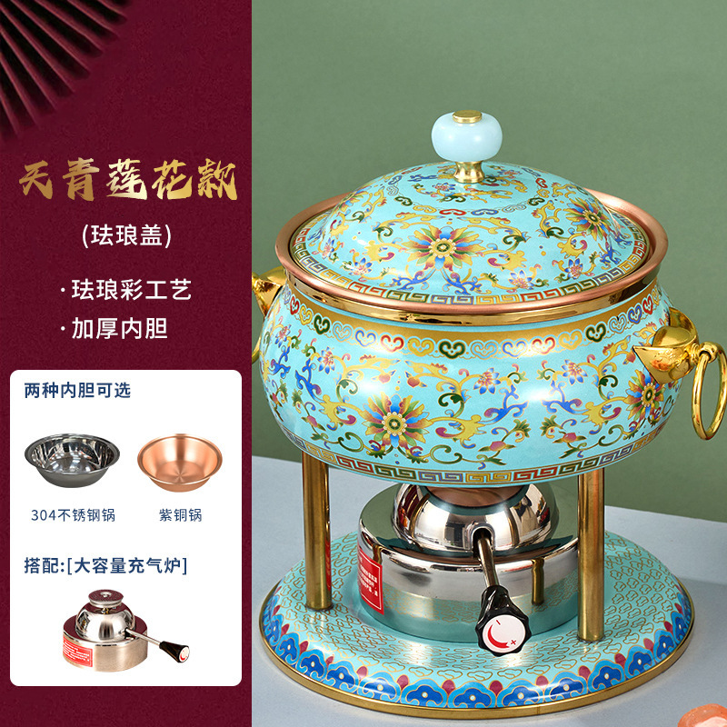 珐琅彩单人小火锅一人一锅充气铜火锅酒精炉家用商用户外便携铜锅|undefined