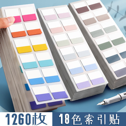 Label Index Stickers Can Be Written on Morandi Internet Celebrity Sticky Notes Small Strips Marking Instruction Stickers Book Label Stickers Instruction Stickers