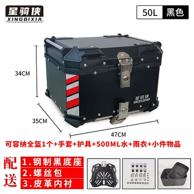Motorcycle trunk: Motorcycle Rear Trunk Aluminum - 50l-black-lining-quick-release-carbon-steel