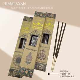 ANANDA印度进口手工线香薰棒正品线香卧室厕所室内香熏持久家用