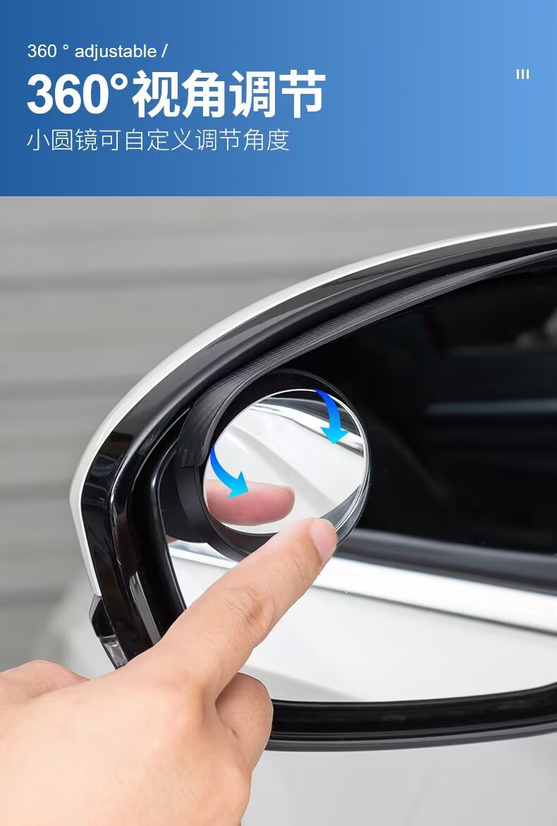 Car Rearview Mirror Rain Shield Small Round Mirror Integrated Reflector Blind Spot Mirror Small Round Mirror Rain Cover Rainproof Gadget