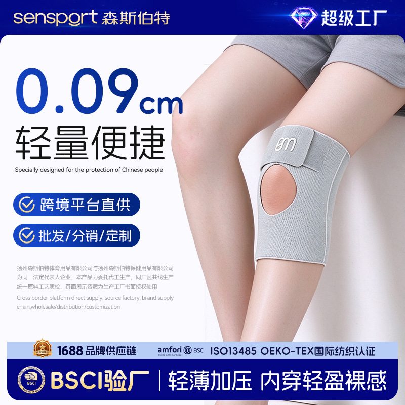 Sports Knee Pads for Women, Lightweight and Breathable, Men's Fitness Running Basketball Badminton Stable Patella Meniscus Protection Knee Sleeves