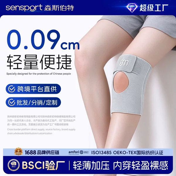 Sports Knee Pads for Women, Lightweight and Breathable, Men's Fitness Running Basketball Badminton Stable Patella Meniscus Protection Knee Sleeves