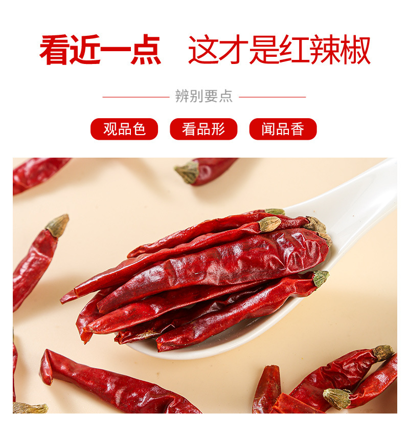 Devil Chili Dried Peppers (Capsicum chinense) — Extra Hot Hunan Red Chili, 500g Bulk quality and texture