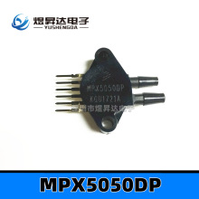 MPX5050DP SIP6 压力传感器 sensor