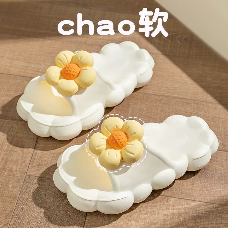 Супер мягкие тапочки, Женские Летние слипоны, домашние парные тапочки с толстой подошвой, милые тапочки с цветами солнца интернет-знаменитостей