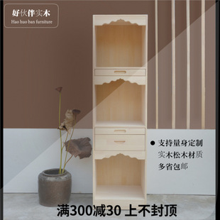 Factory Direct Sales New Chinese Style Simple Solid Wood Three-Layer Shrine Buddha Cabinet Offering Table Buddha Table Home Guanyin Land Shrine