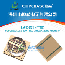���S 9090�t�����ʯӢ����850nm AIҕ�X�O��9090led�t��l���