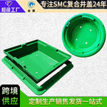 金盟SMC草盆井 植草井盖树脂绿化下沉式草坪井盖玻璃钢种植井盖