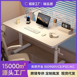 桌类、茶几;电脑桌;角几/边几