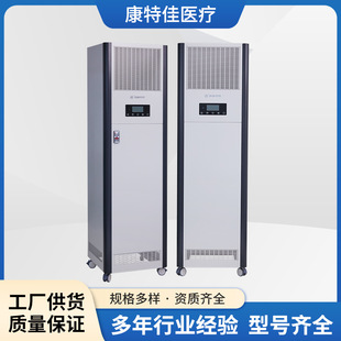 Xinkangtejia Ultraviolet Air Disinfection Machine Human-Machine Coexistence Silent Negative Ion Human-Machine Coexistence Certification
