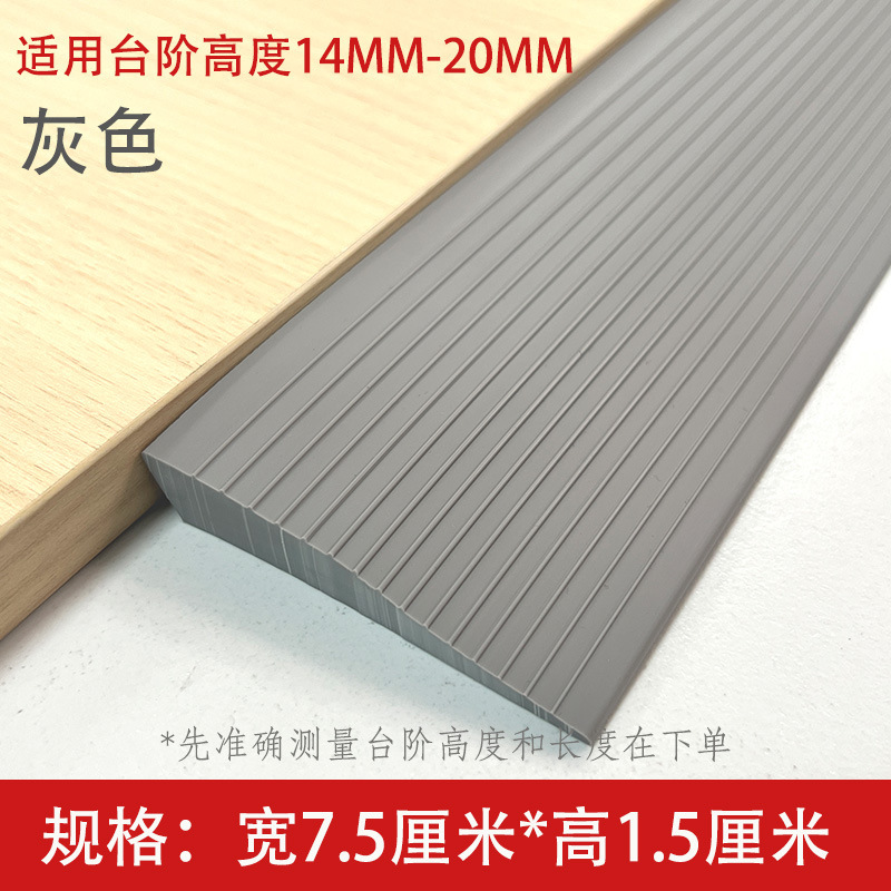 Rampa de goma autoadhesiva Rampa de umbral de puerta para puerta Rampa de umbral de puerta para puerta