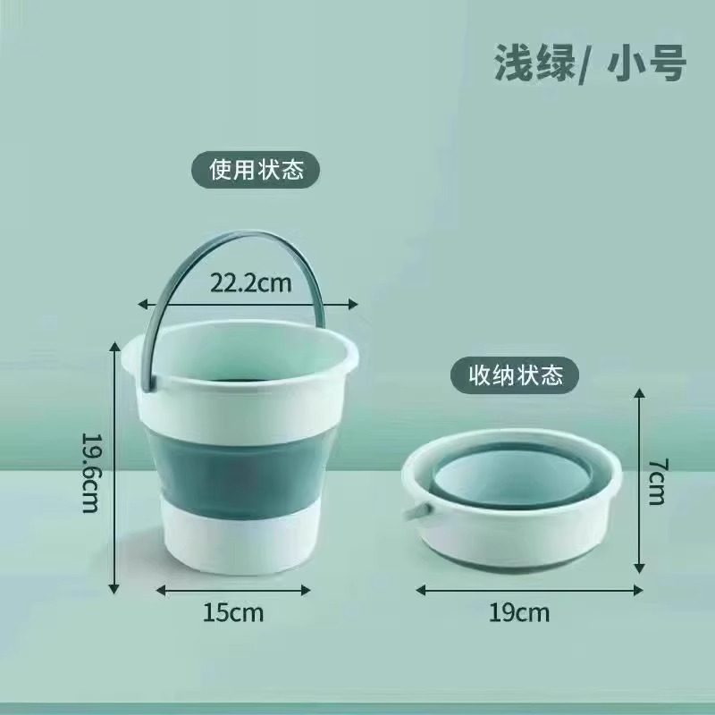 钓鱼手提折叠水桶家用加厚浴室便携泡脚桶学生宿舍塑料折叠提水桶|undefined