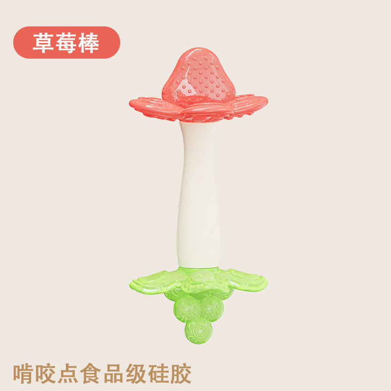 Double-headed fruit-grape strawberry [bag]]