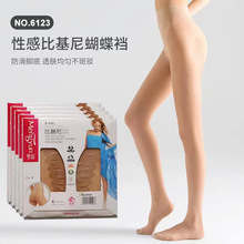 梦韵连裤袜6123加裆加大超薄夏季天鹅绒打底袜收腹提臀女肉色裤袜