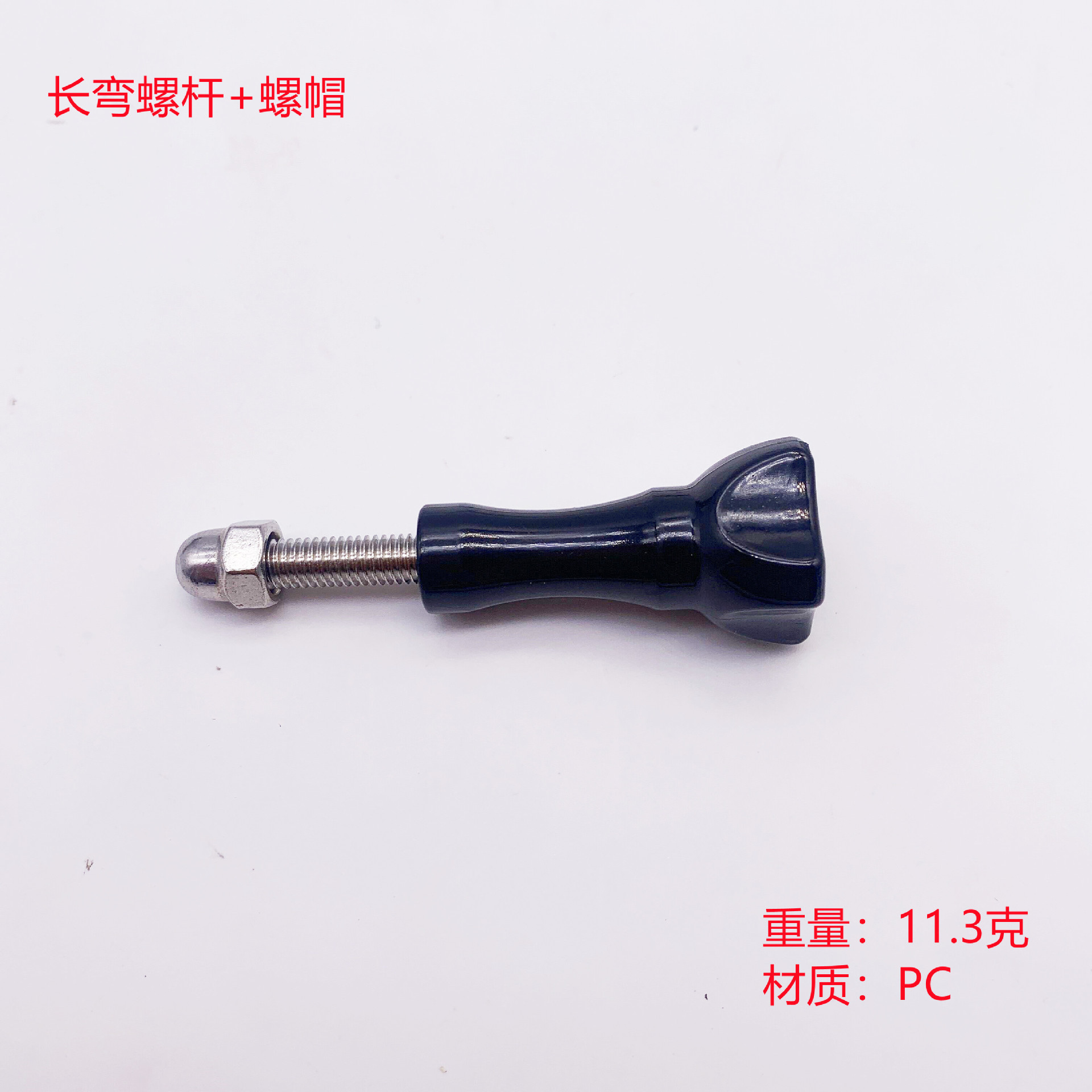 Accesorios universales para cámara deportiva GoPro/DJI, tornillo largo impermeable M5, fijación para máscara