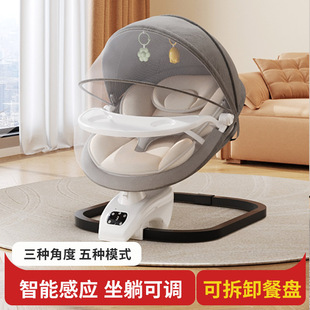 Baby electric rocking chair coax baby artifact newborn baby coax sleep rocking bed with baby sleep comfort chair recliner